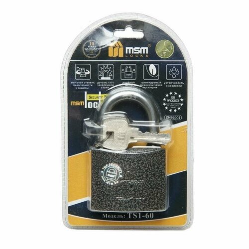 Замок навесной MSM TS160мм механизм автоматического запирания в комплекте 3 английских ключа 570₽