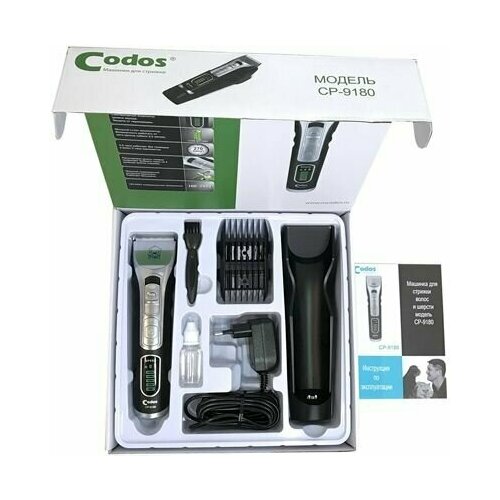 Машинка Codos для стрижки 1 шт 1662900₽