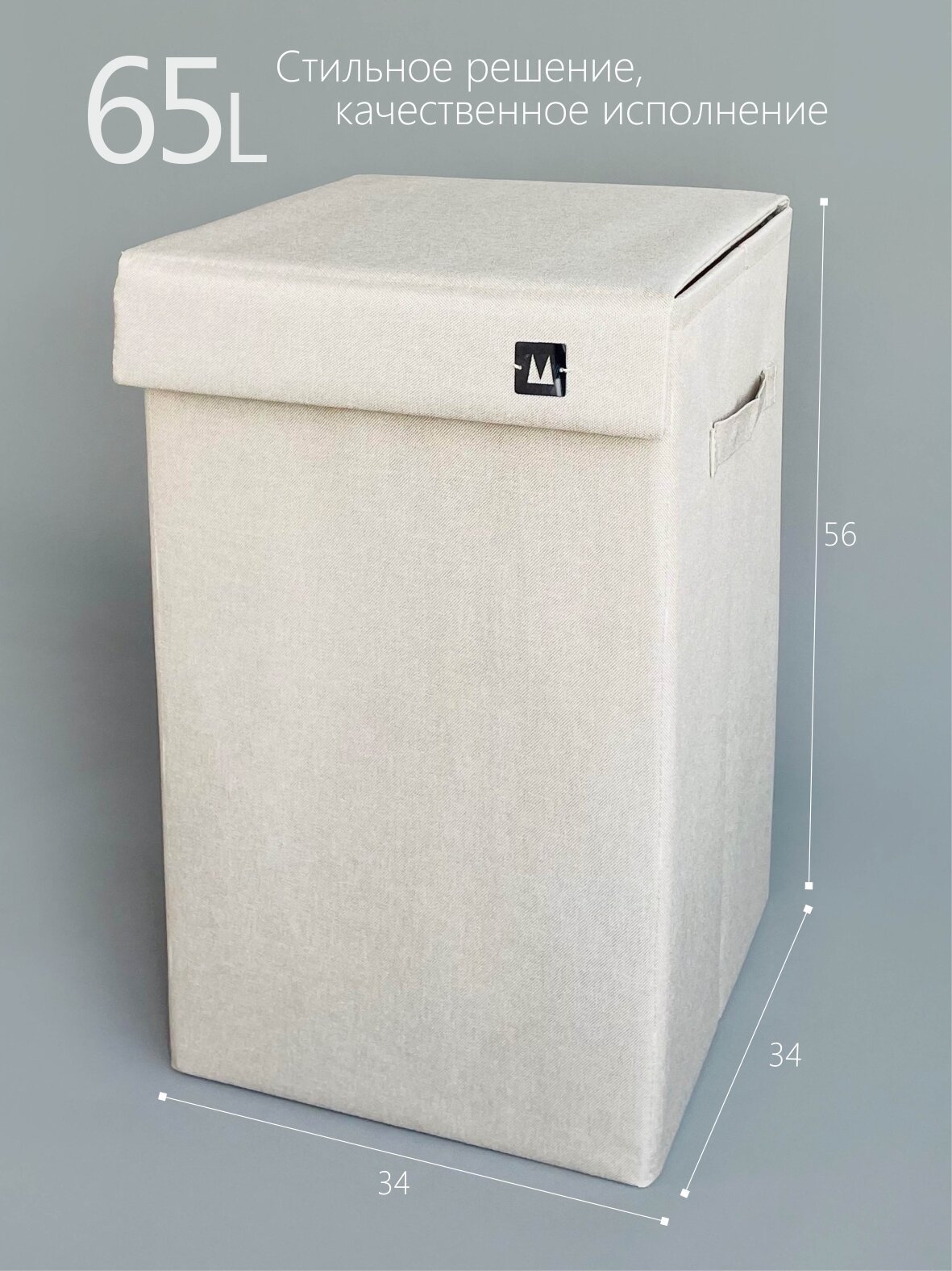 фото Корзина для белья и для хранения с крышкой