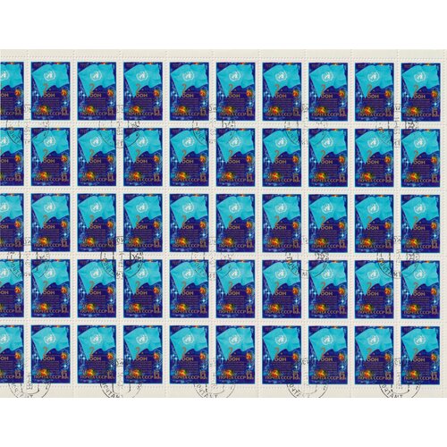 Почтовые марки СССР 1982г. 2-я конференция ООН по исследованию космоса Космос, ООН MNH марки космос ссср франция совместный полет 1982 блок