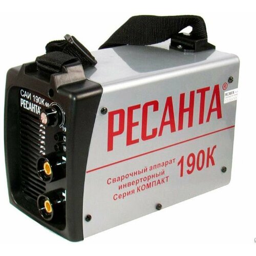 Сварочный инвертор РЕСАНТА САИ-190К 6536 979000₽