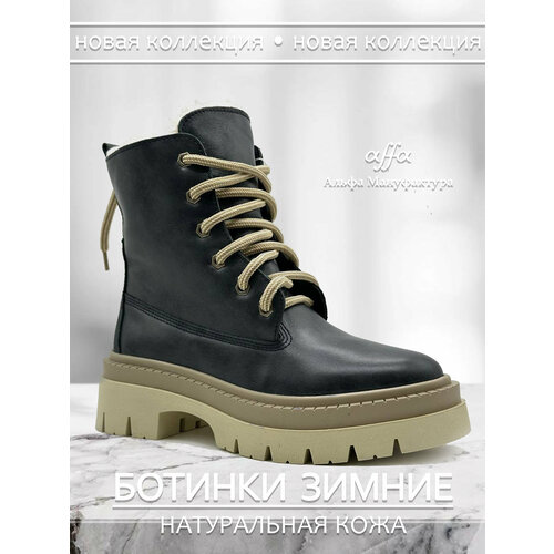 фото Ботинки берцы альфа мануфактура, размер 36, черный