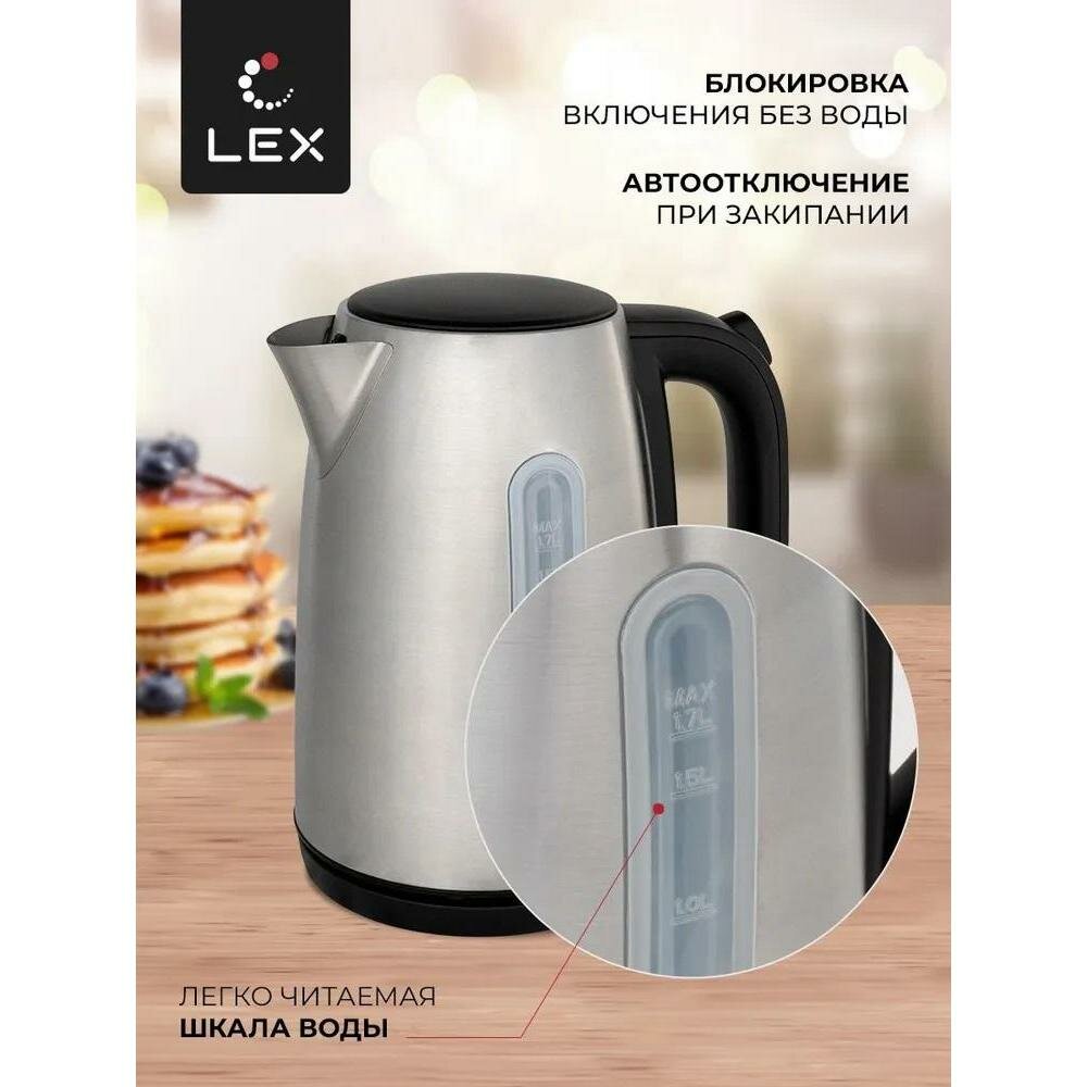 чайник LEX LX 30028-1 2200Вт 1,7л пластик белый - фото №13