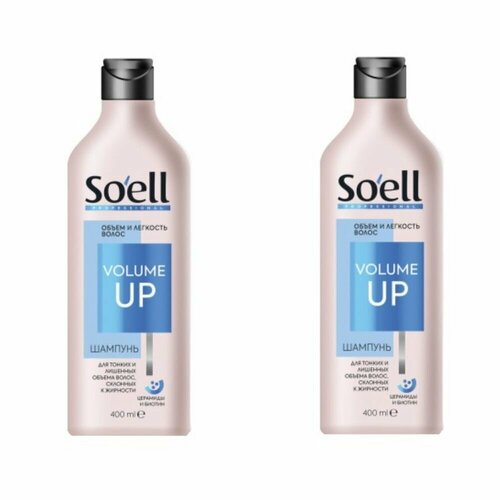 Soell Шампунь для волос Volume Up Объем и легкость волос, 400 мл, 2 шт