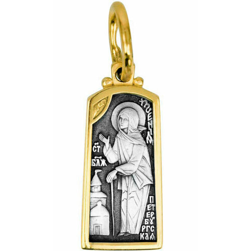икона святая блаженная ксения петербургская арт pki св 170 Подвеска ЗлатаМира, серебро, 925 проба
