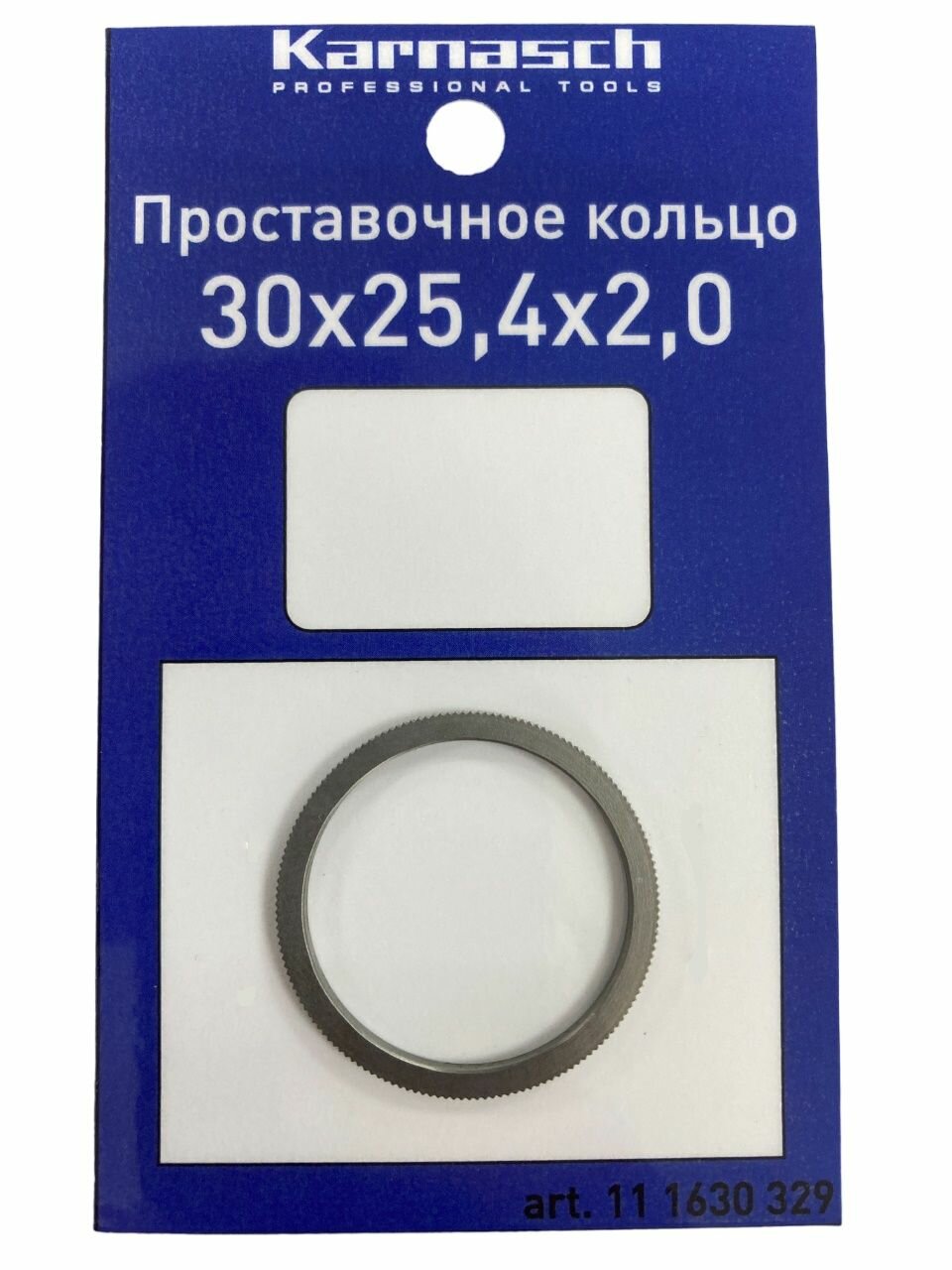 Кольцо переходное (проставочное) для пильных дисков Karnasch 30х25,4х2,0 мм