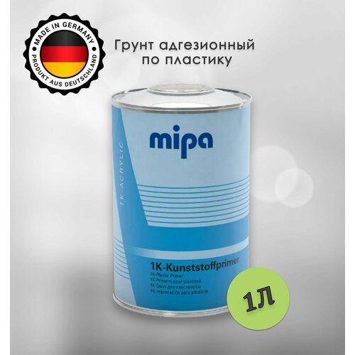 Mipa 1K-Kunststoffprimer адгезионный грунт по пластику 1л