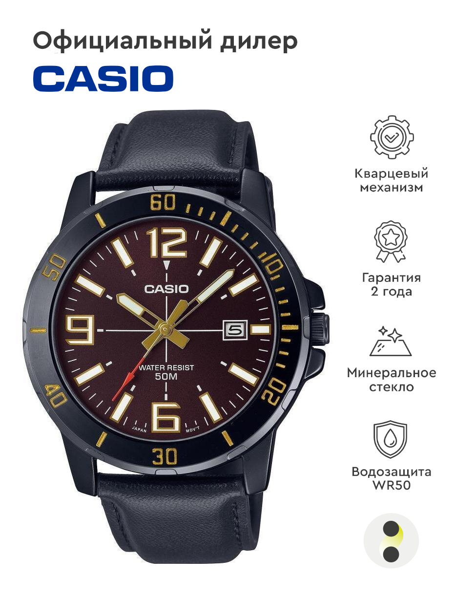 Наручные часы CASIO Collection