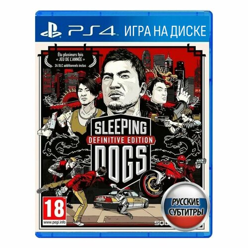 Игра Sleeping Dogs. Definitive Edition (PlayStation 4, Русские субтитры) игра valhalla hills definitive edition playstation 4 русские субтитры