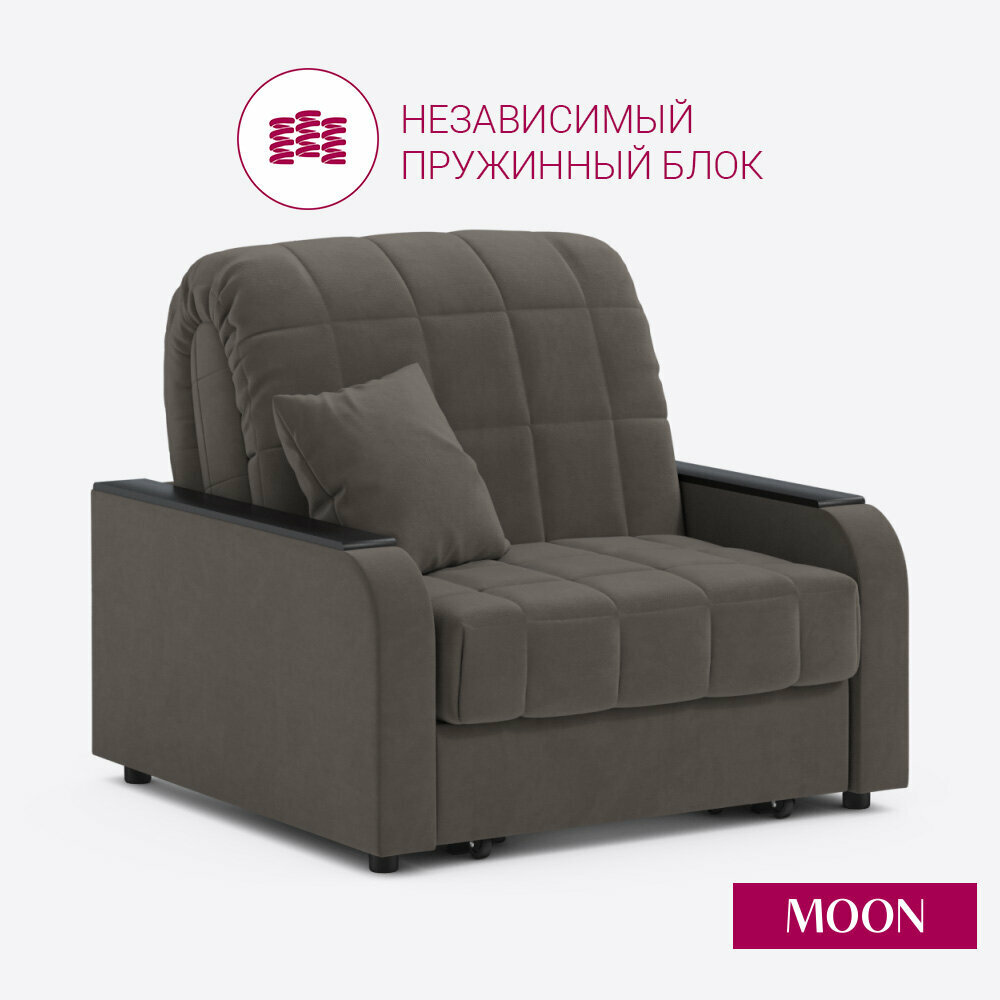 Кресло-кровать Аккордеон MOON FAMILY 044 (арт Z000002), независимый пружинный блок