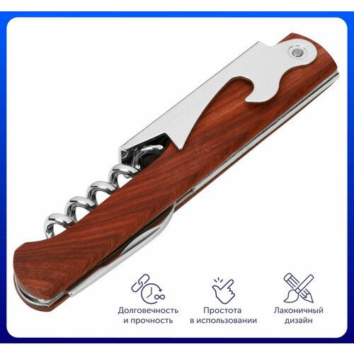 Нож сомелье штопор нож открывалка для бутылок складной Wine expert в деревянном корпусе 484₽