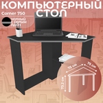 Дизайн Фабрика письменный стол Corner - изображение