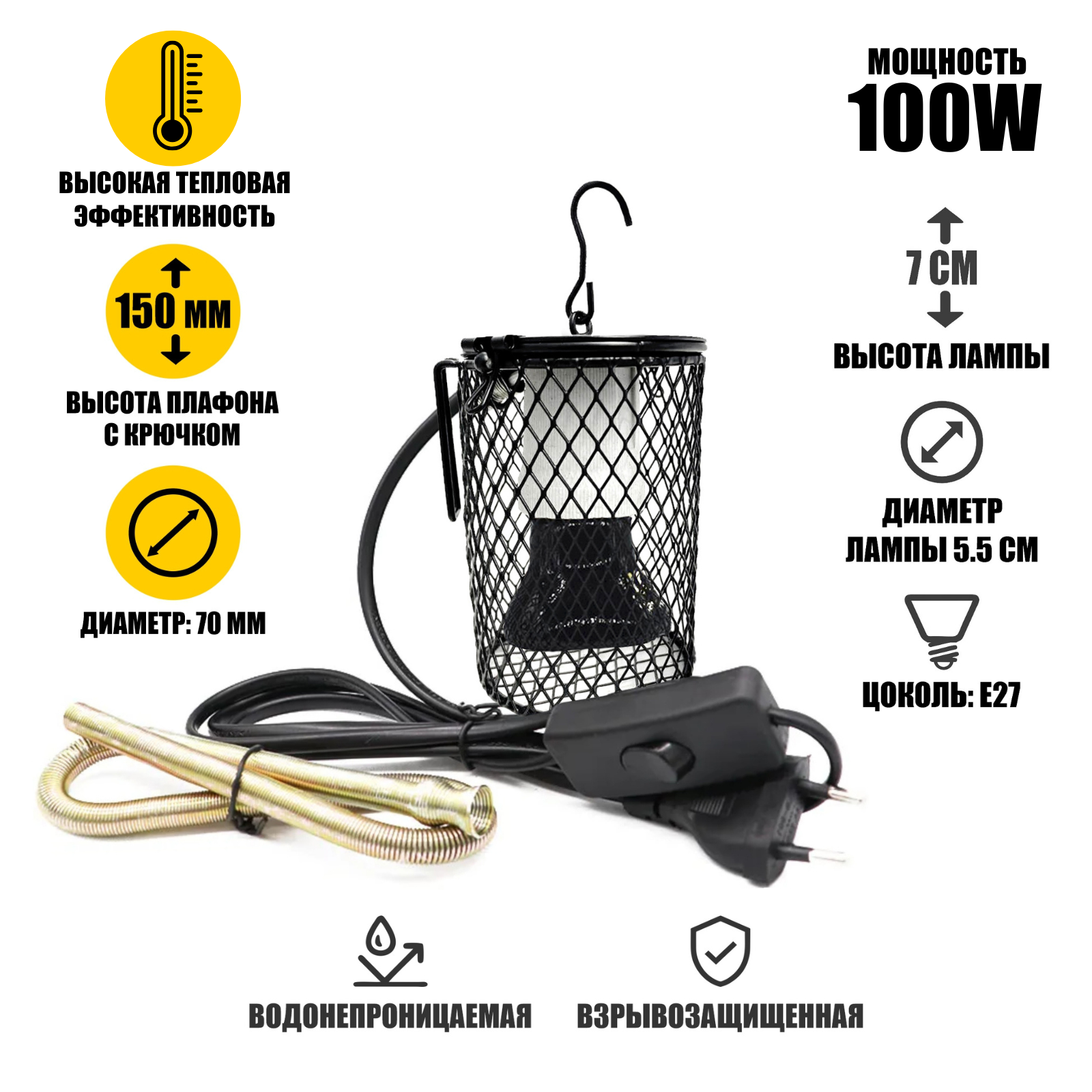 фото Светильник подвесной с лампой обогрева 100Вт и защитной решеткой для клеток птиц, попугаев, грызунов