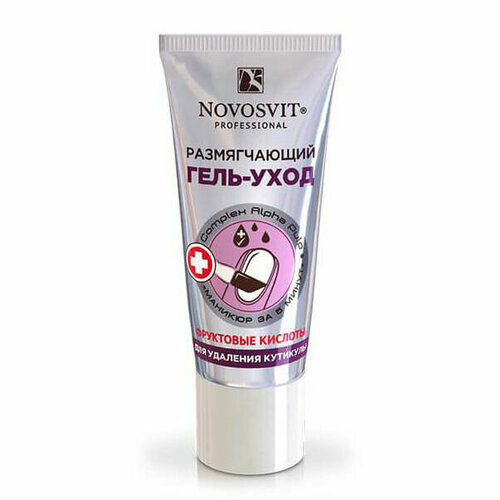 Novosvit Размягчающий гель-уход для удаления кутикулы 20 мл 1 шт 189₽