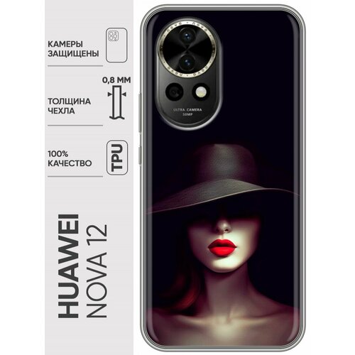 Дизайнерский силиконовый чехол для Хуавей Нова 12 / Huawei Nova 12 Девушка в шляпе дизайнерский силиконовый чехол для хуавей нова 12 huawei nova 12 волк красные глаза