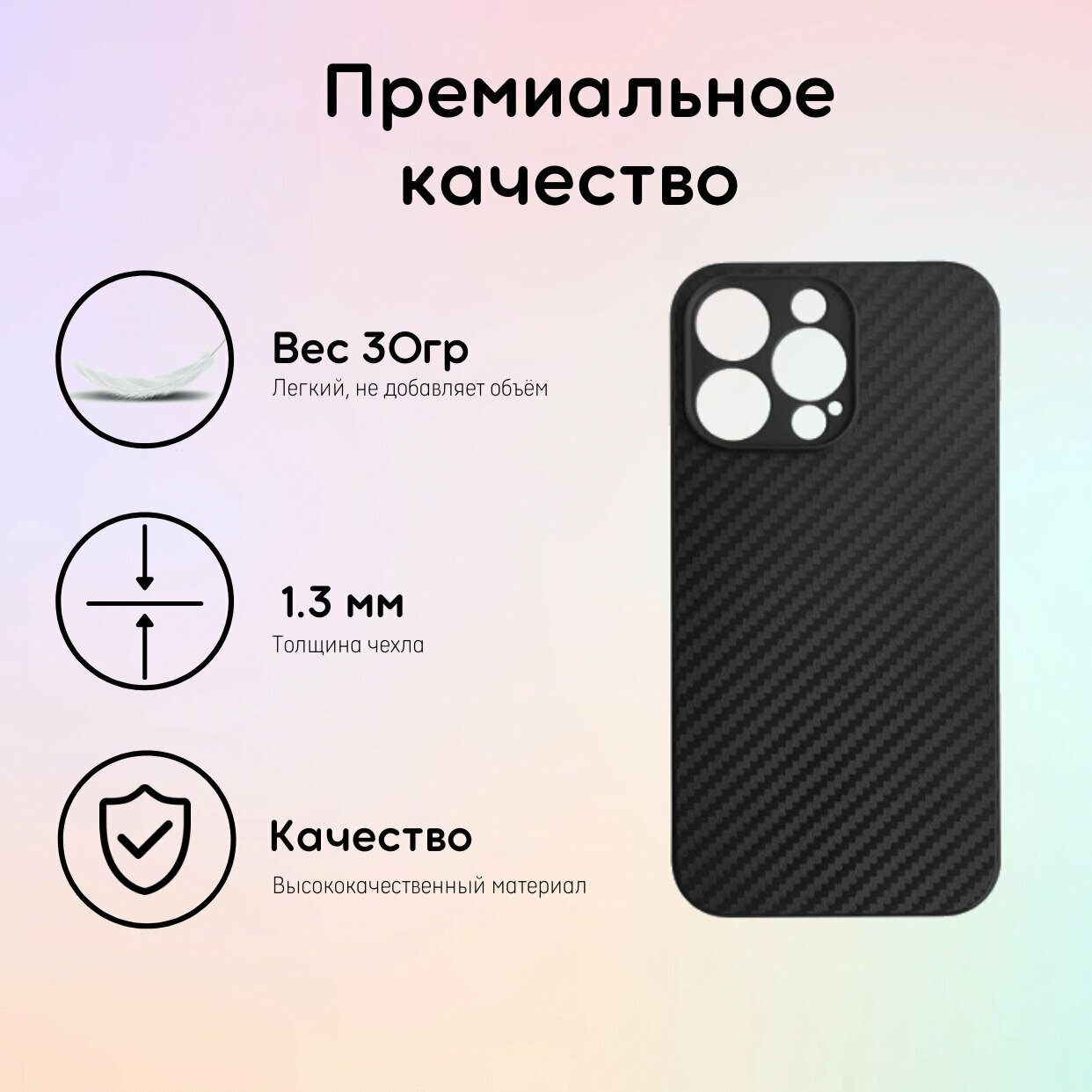 Силиконовый чехол имитация карбона на Huawei P40 Pro / Хуавей P40 Pro Черный