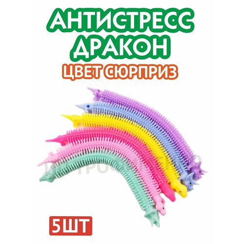 Игрушка антистресс дракон 375₽