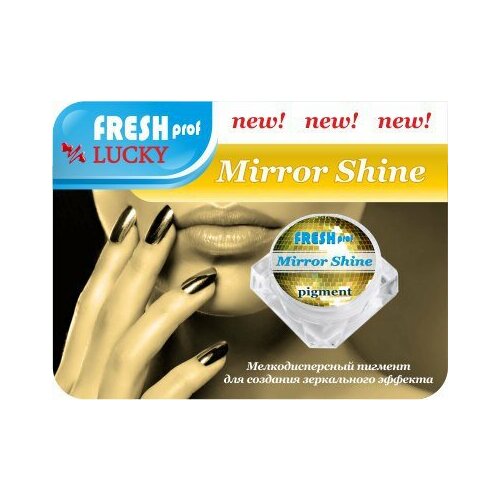 Fresh prof Mirror shine gold втирка для ногтей