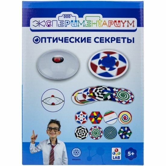 Набор Экспериментариум Оптические секреты - фото №9