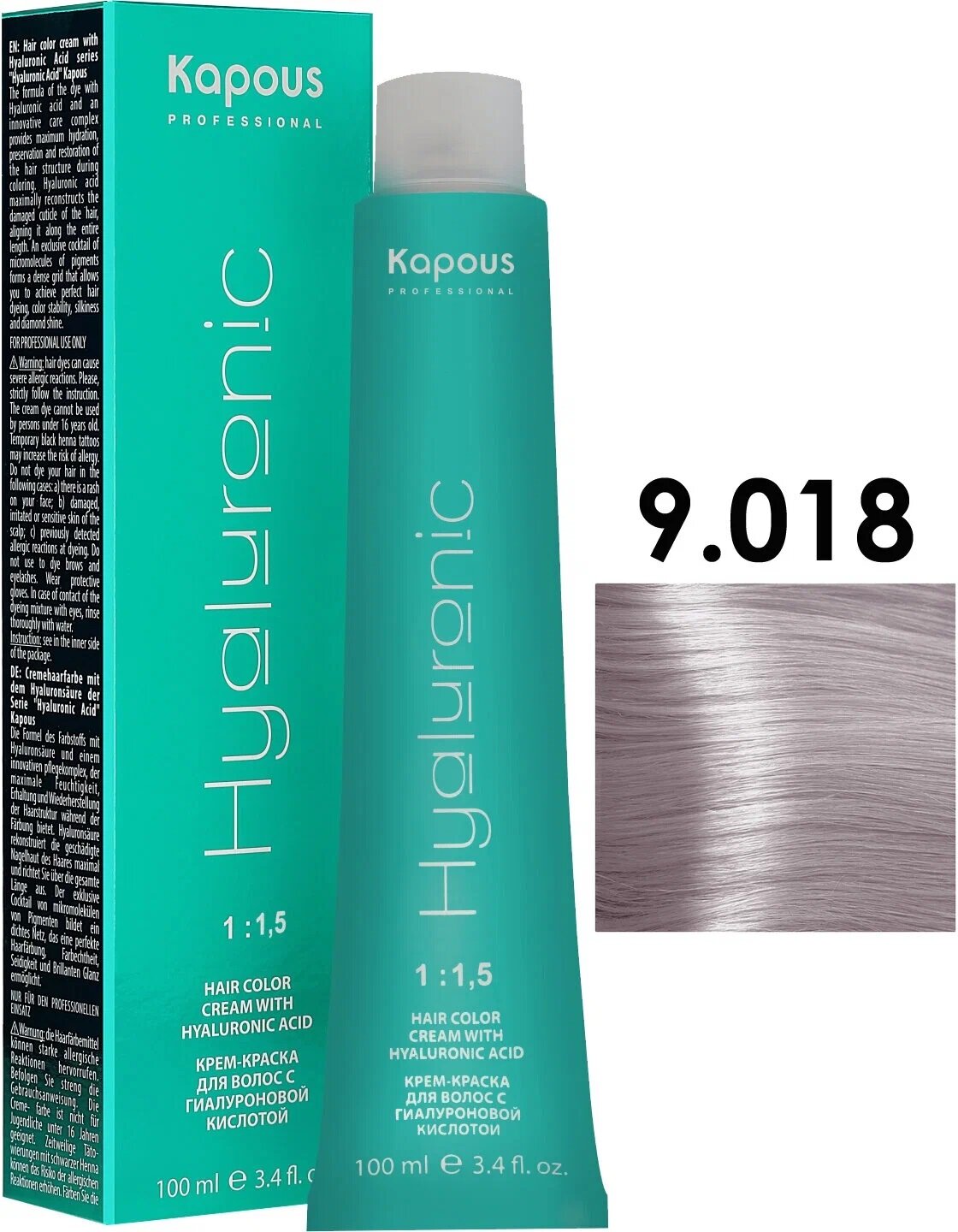 Крем-краска KAPOUS HYALURONIC 9/018, 100 мл