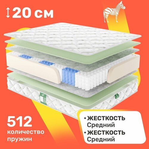 Матрас с независимыми пружинами матрасшоп Высокий стандарт 80x160