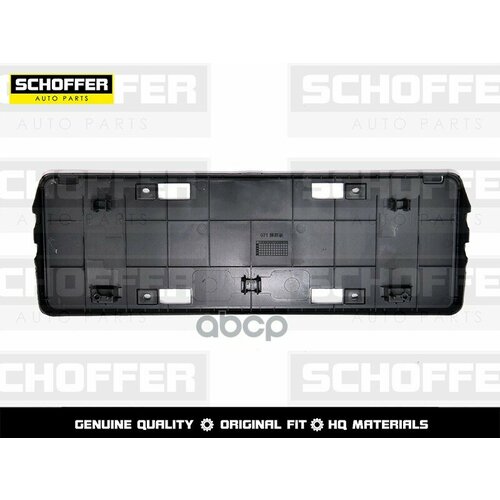 Площадка Номерного Знака Geely Monjaro 2022-Н в Schoffer Shf05912 SCHOFFER арт SHF05912 5663₽