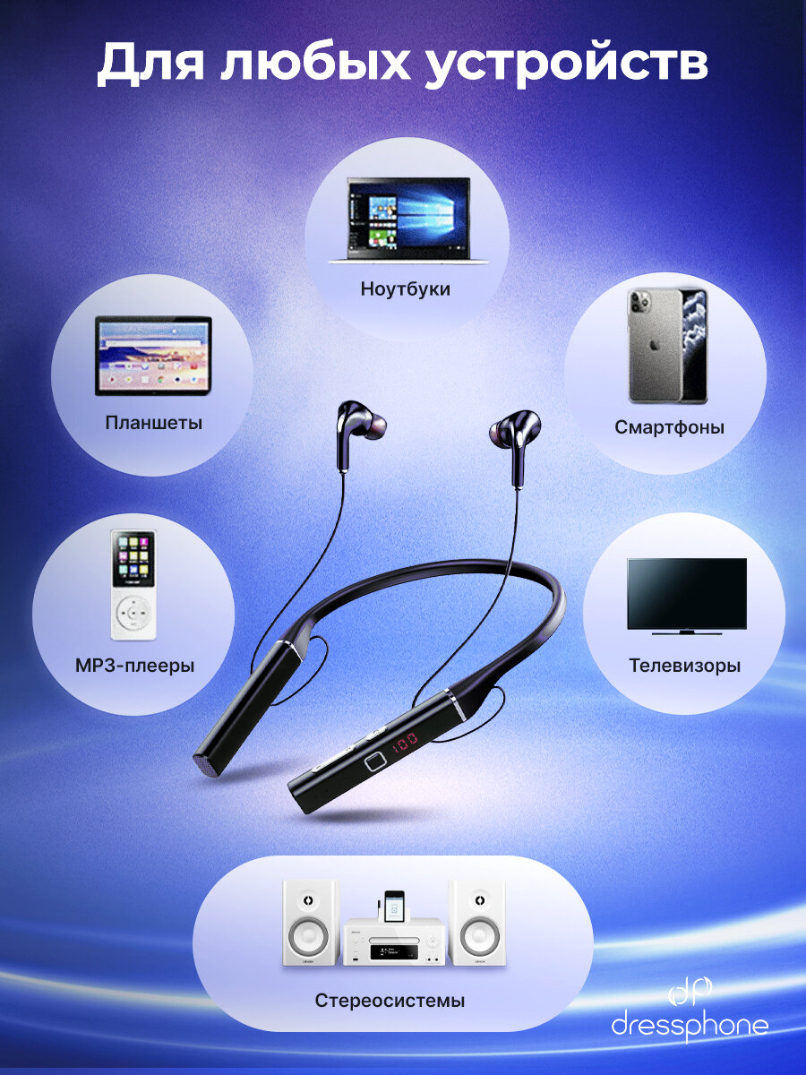 Наушники беспроводные Bluetooth игровые с микрофоном и эквалайзером DP_04 — фото 1