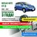 Ремкомплект рулевой рейки Ниссан Ноут Nissan NOTE E11 (I) 2005 - ...