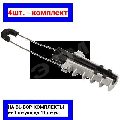 фото Зажим для натяжения кабеля/троса IEK UZA-14-D16-D35-1000