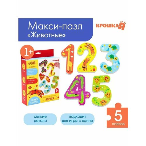 Макси-пазлы для игры в ванной Учимся считать Животные 772₽