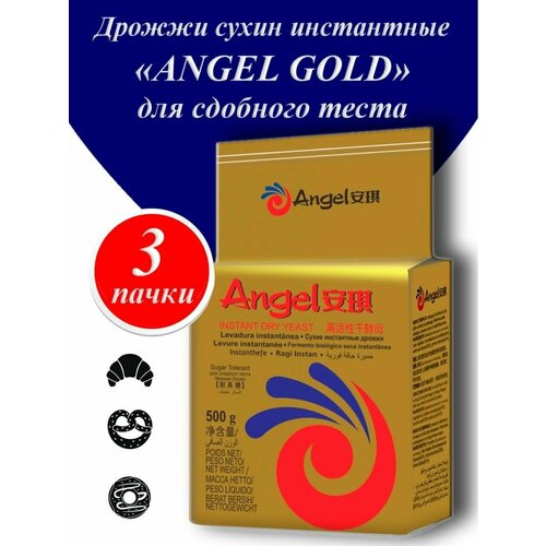 Angel дрожжи хлебопекарные для сдобного теста, 500 гр - 3шт