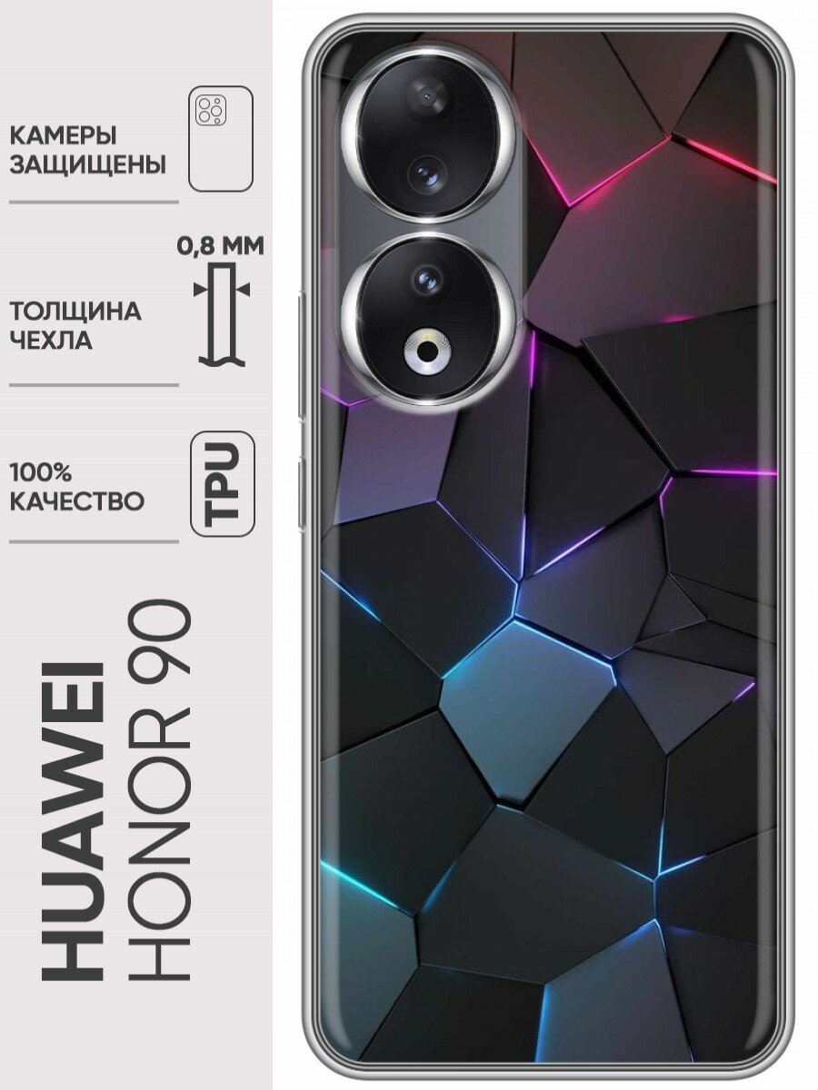 Дизайнерский силиконовый чехол для Хонор 90 / Huawei Honor 90 Геометрия неона