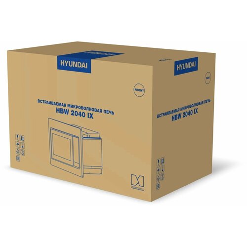 Микроволновая печь Hyundai HBW 2040 IX 20л 800Вт серебристый встраиваемая 2428500₽