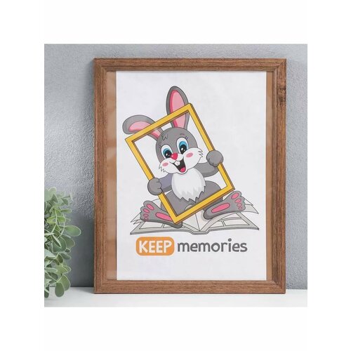 Фоторамка 24х30 см сосна 1 Мокко 17 мм 649₽