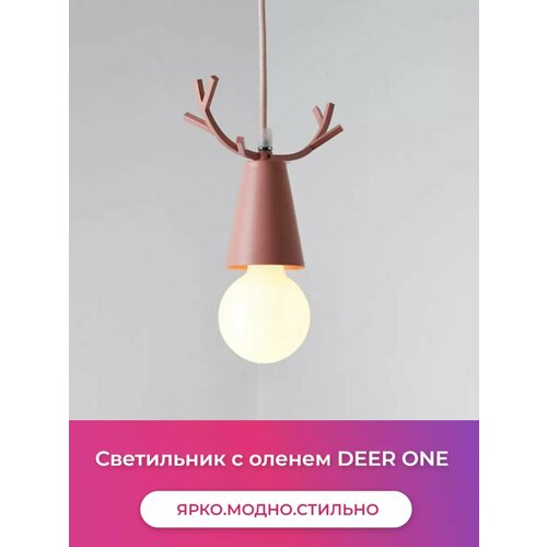 Светильник с оленем DEER ONE 4227₽