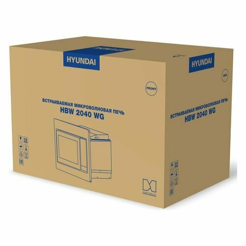 Микроволновая печь Hyundai HBW 2040 WG встраиваемая 20л 800Вт белый 1879100₽
