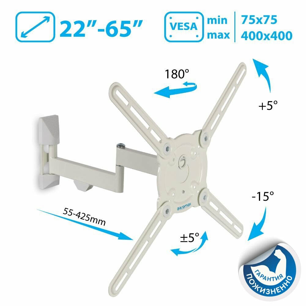 Кронштейн для телевизора на стену / крепление наклонно-поворотное Kromax ATLANTIS-15 / до 65 дюймов / vesa 400x400