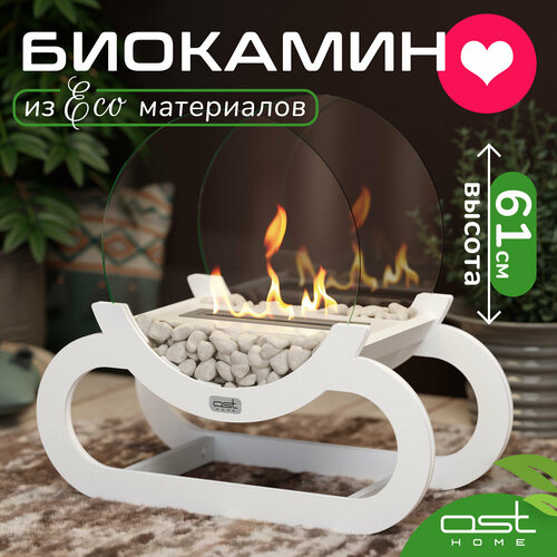 OST HOME