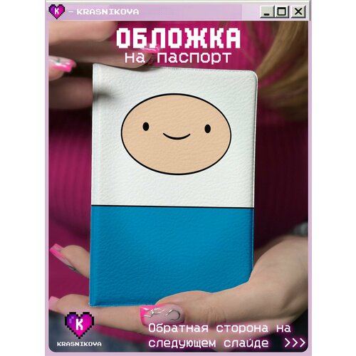 Обложка для паспорта KRASNIKOVA голубой белый бежевый 410₽