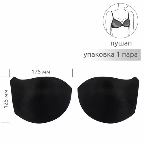 фото Чашечки корсетные tby-10.03 с эффектом push-up р.90 цв. черный уп.1 пара