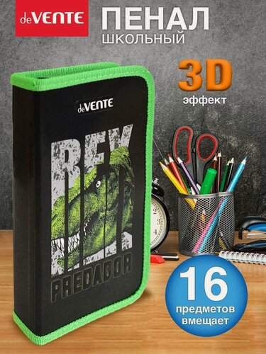 Изображение товара Пенал школьный для мальчика 1 отделение