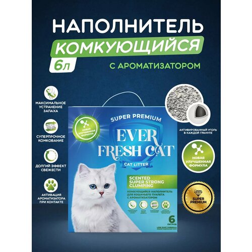 Наполнитель для кошачьего туалета Ever Fresh Cat, 6 литров