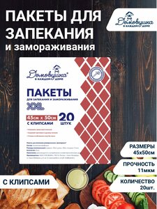 Основная фотография от вендора