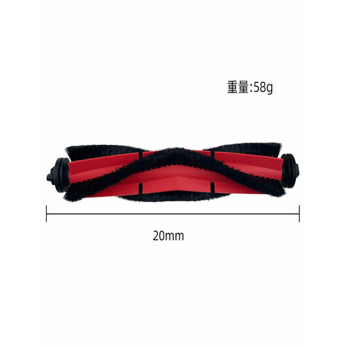 Основная щётка для робота-пылесоса Roborock Q5 Q5 Q7 Q7 Max S7 S7 MaxV S7 MaxV Ultra S7 Pro Ultra Q Revo 560₽