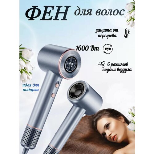 Профессиональный фен для волос HD02 559000₽