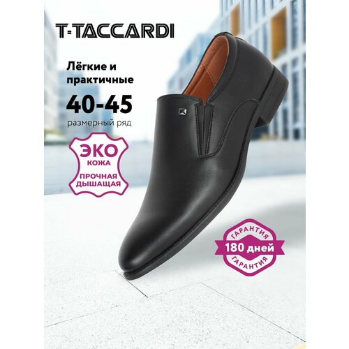 T.TACCARDI