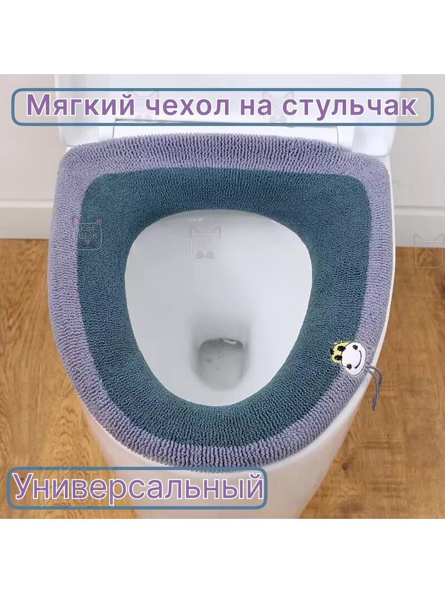 фото Теплое универсальное сиденье-чехол на стульчак унитаза