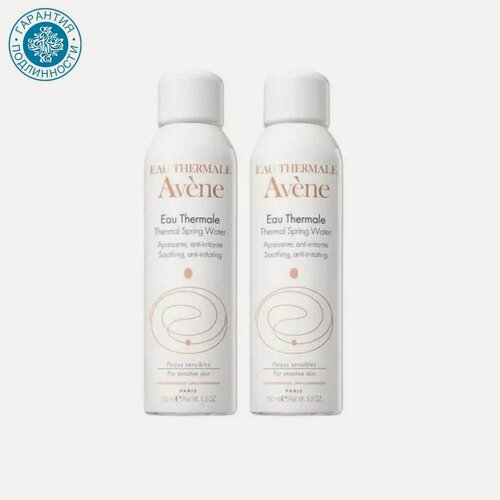 Изображение товара Avene Eau Thermale Avene авен Компл. Термальная вода 2х150 мл