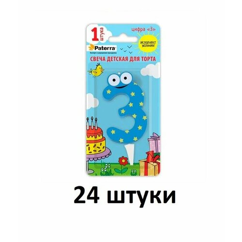 Свеча для торта Paterra детская c цифрой 3 24 упаковки 2043₽