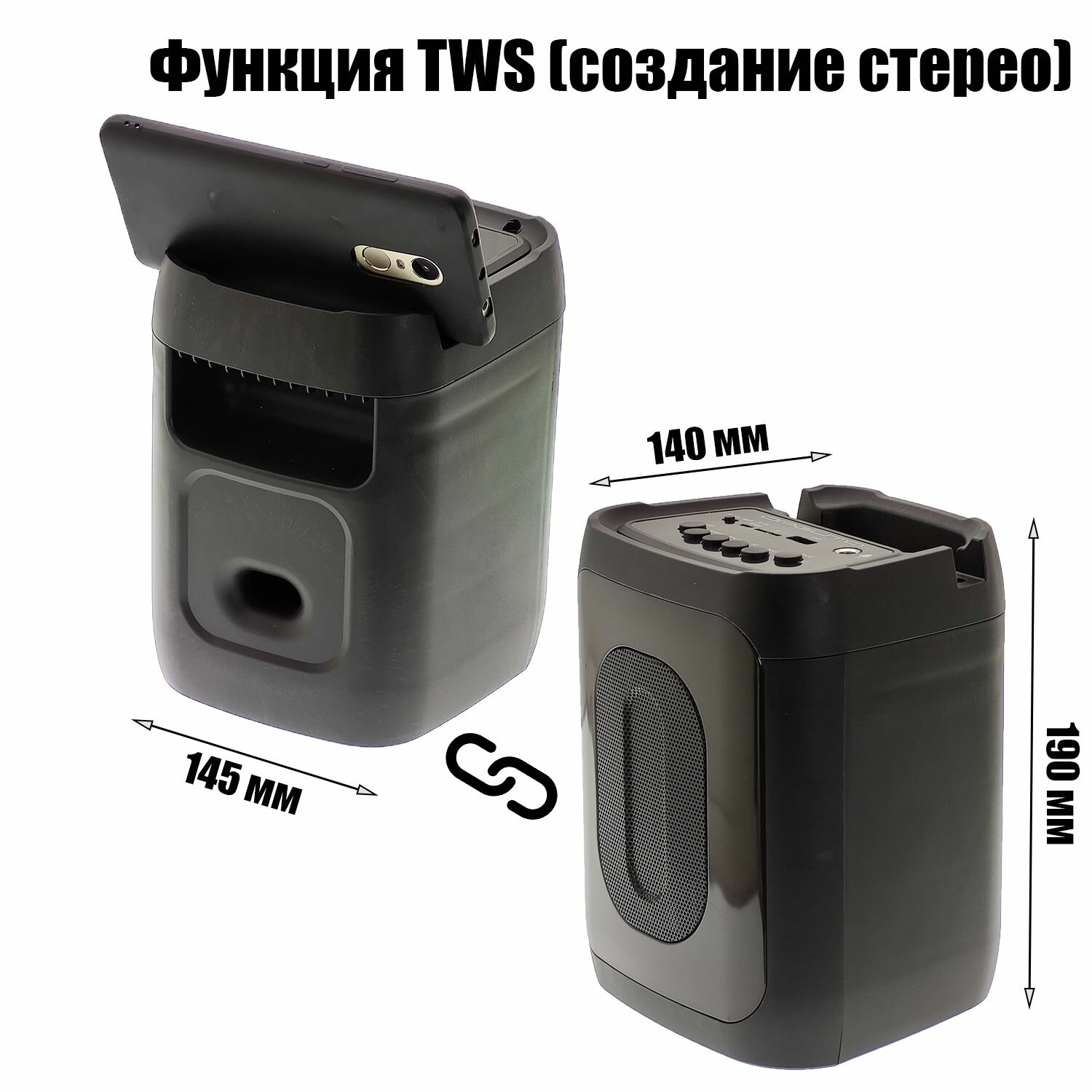 Колонка портативная беспроводная Bluetooth акустика c подсветкой и микрофоном Орбита OT-SPB143 — фото 1